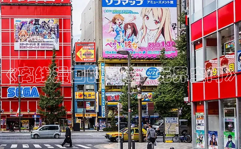 51动漫官网官方进入版本网页在线