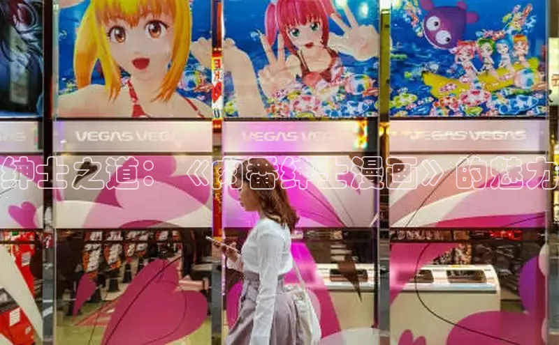 51动漫官网官方进入版本网页在线