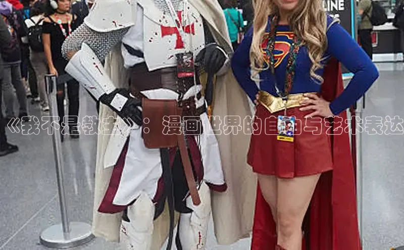 51动漫官网官方进入版本网页在线