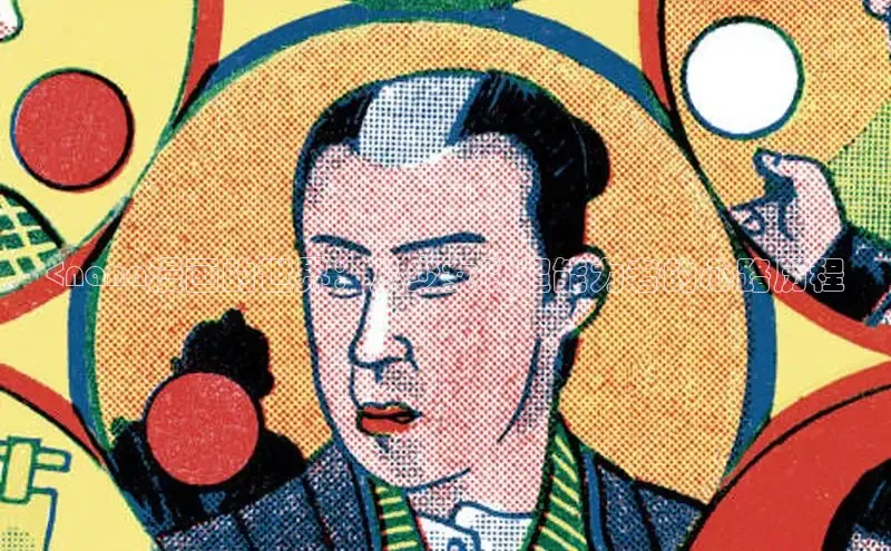 51动漫官网官方进入版本网页在线