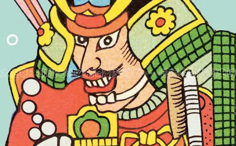 51动画网页版官网