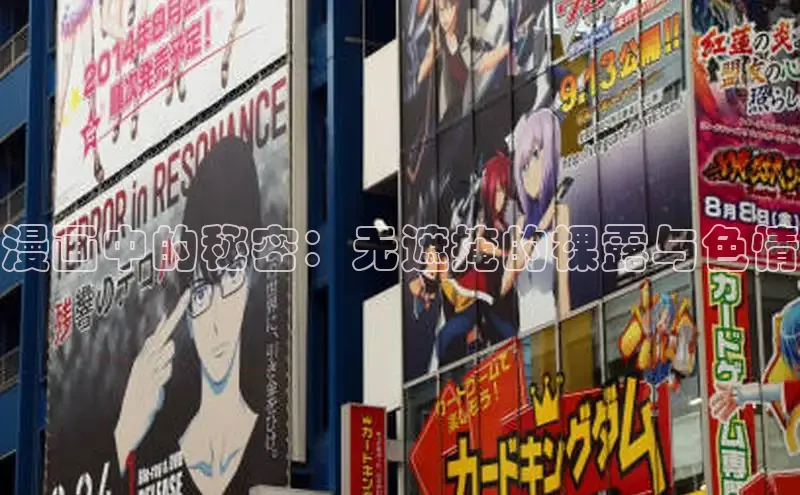 51漫画官网免费网页版进入