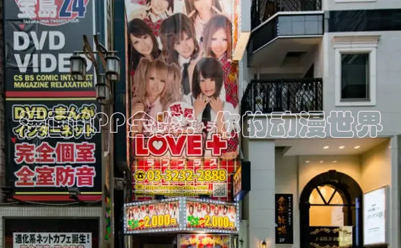 51动漫官网官方进入版本网页在线