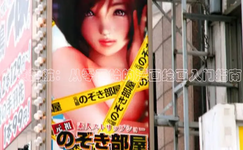 五一动画网页版