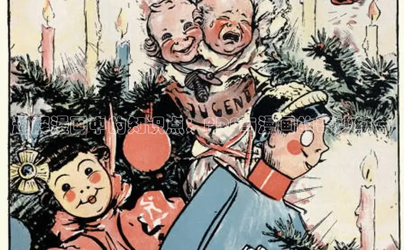 5.1漫画破解版免费版安装