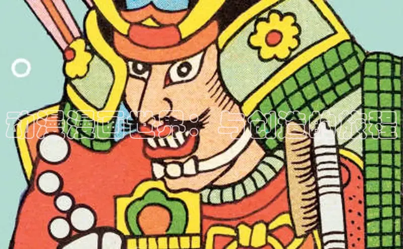 五一动画网页版