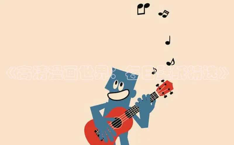 51漫画网官网免费