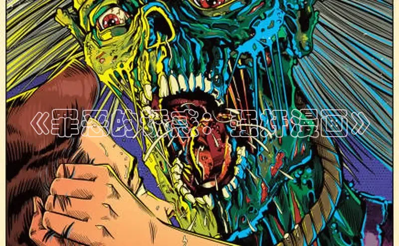 51动漫漫画免费登录入口