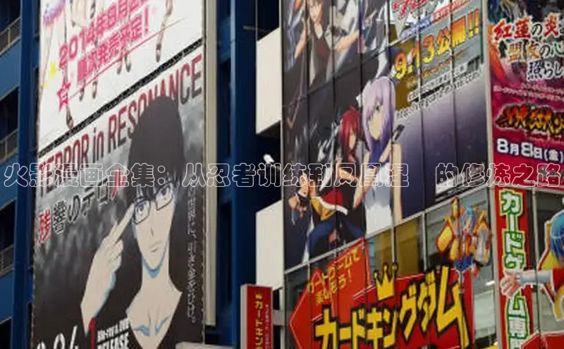 51动漫漫画免费登录入口