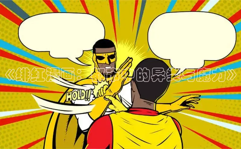 51动画网页版官网