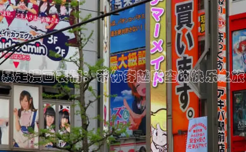 51漫画官网免费网页版进入